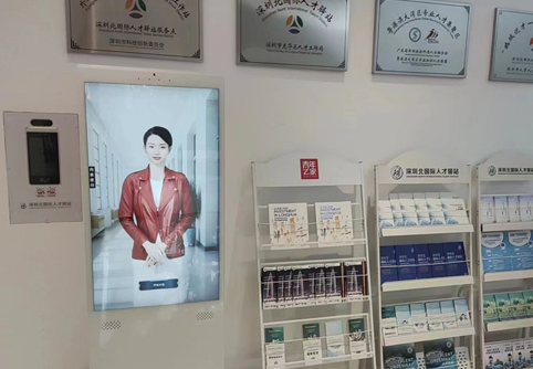深圳北站国际人才驿站