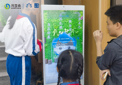 莲南小学