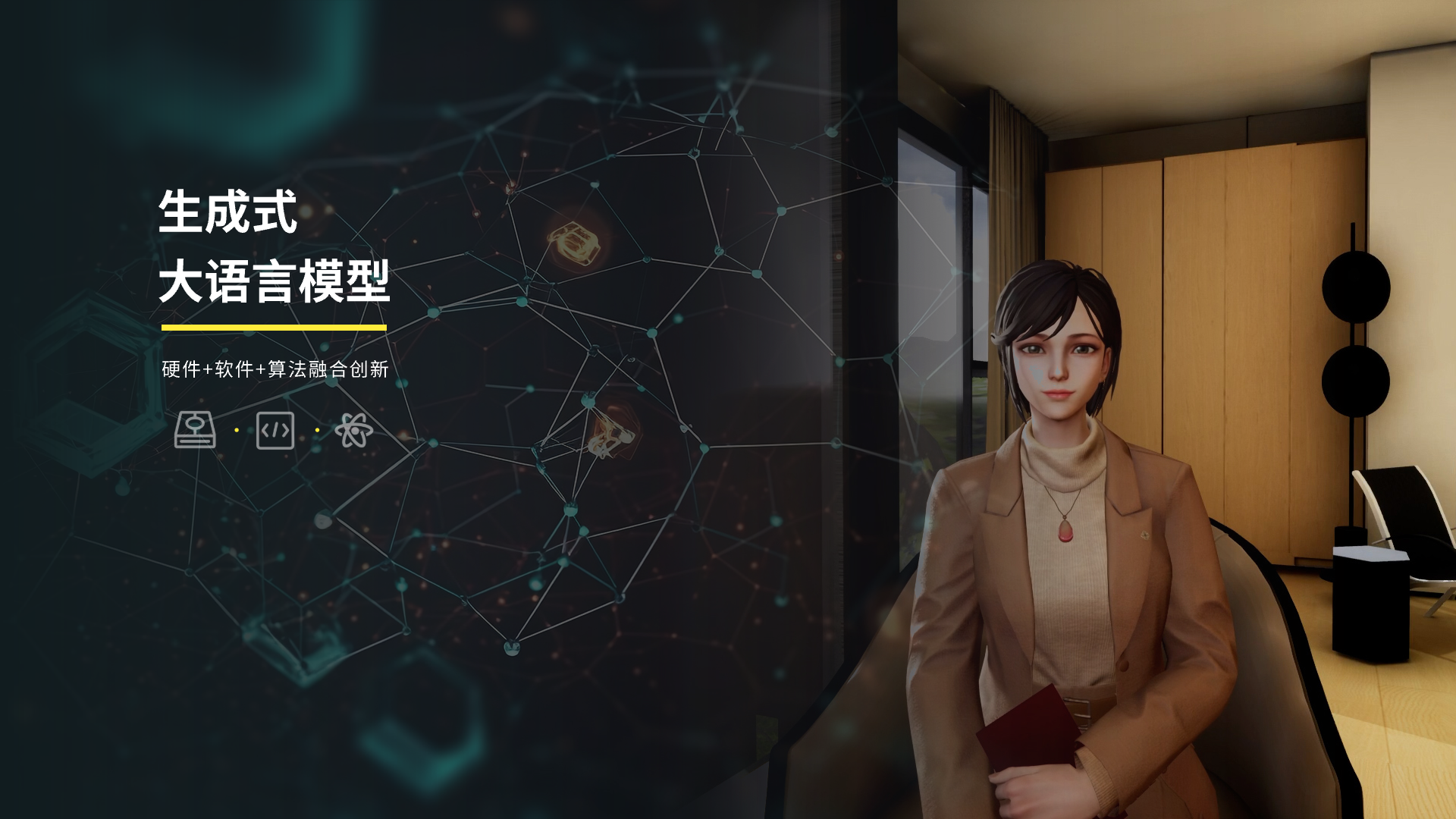 情感计算算法
