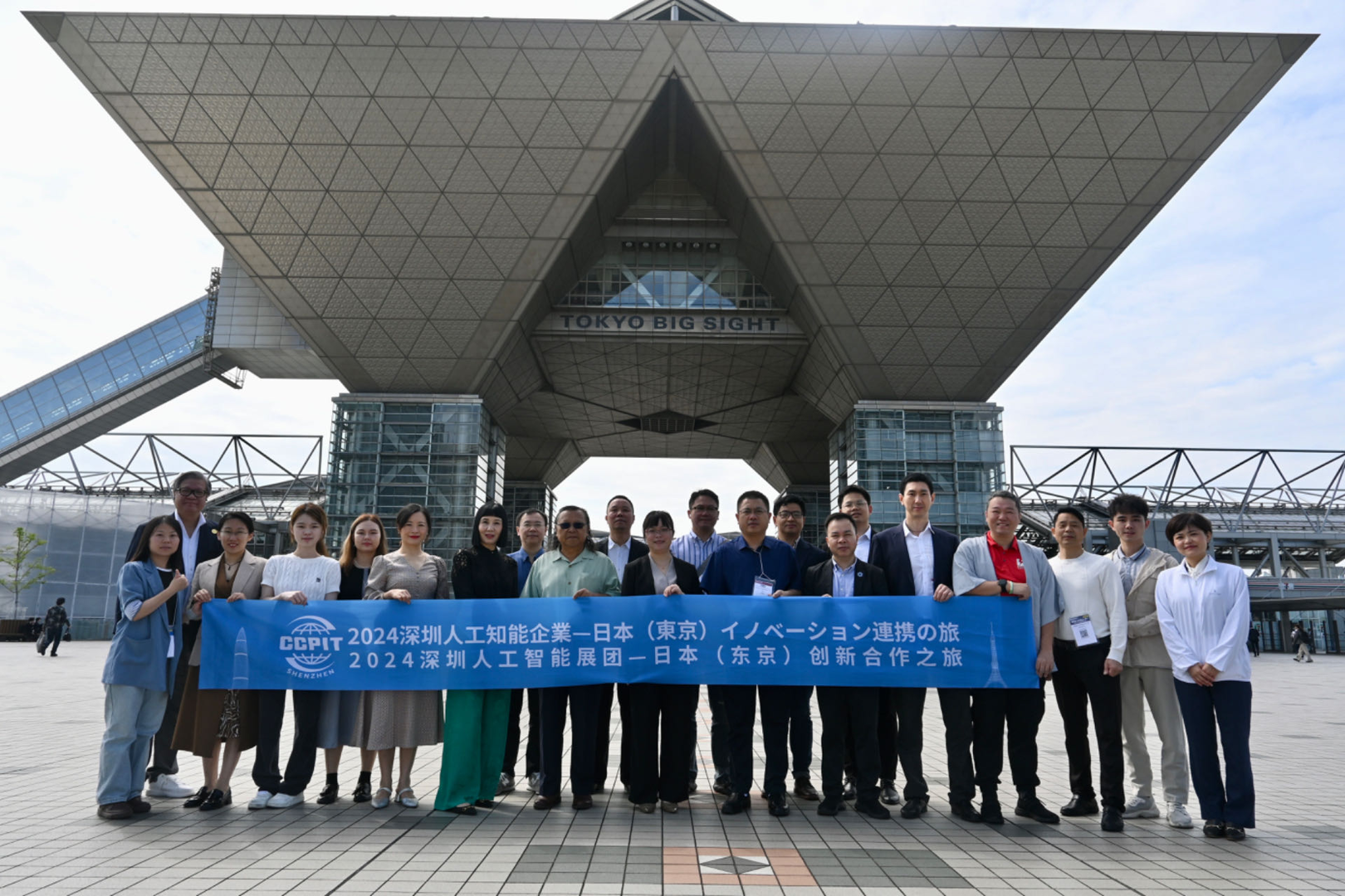 鸿普森出海拓展｜亮相2024日本东京国际人工智能博览会
