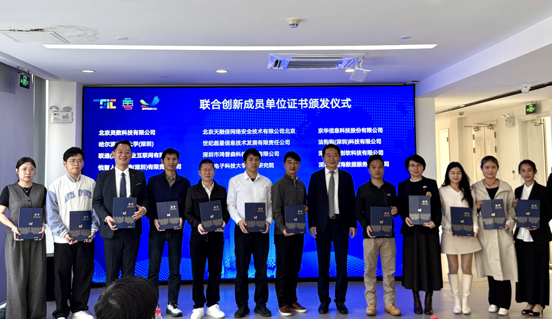 鸿普森入驻联创中心，以AI赋能未成年人保护场景落地